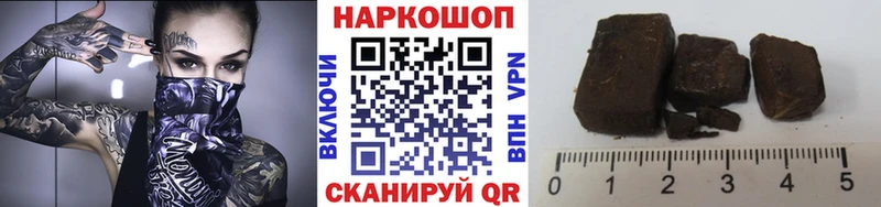 Продажа наркотиков Шадринск АМФЕТАМИН  Cocaine  Меф мяу мяу  Канабис  Кодеин  ГАШИШ 