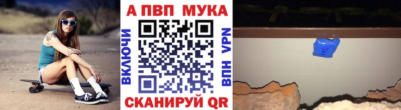 A PVP крисы CK Шадринск