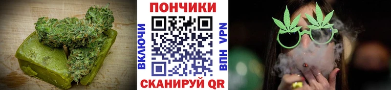 ссылка на мегу ONION  Шадринск  Canna-Cookies конопля 