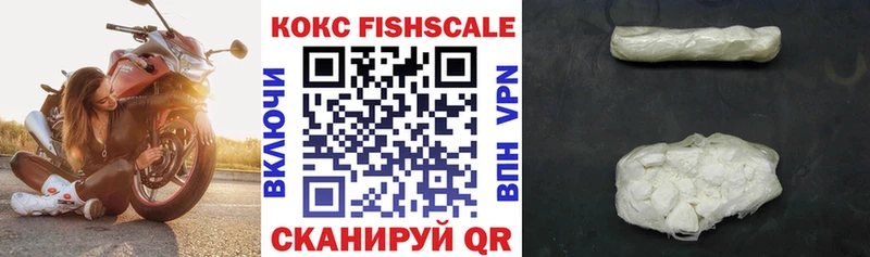 Кокаин 98% Шадринск