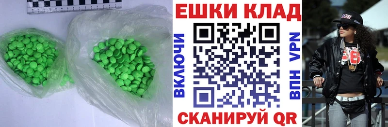 гидра tor  купить наркоту  Шадринск  Ecstasy 280 MDMA 