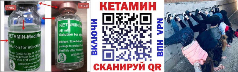 КЕТАМИН ketamine  Шадринск 
