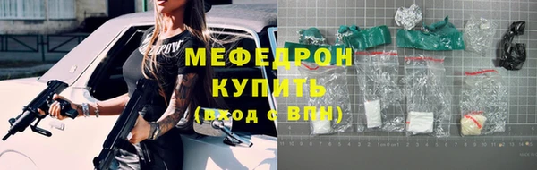 мефедрон VHQ Белокуриха
