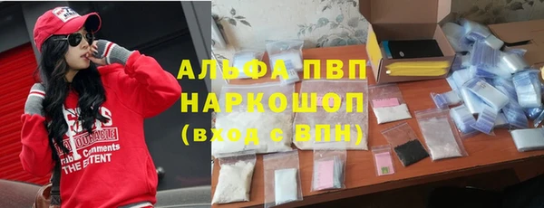 мефедрон VHQ Белокуриха