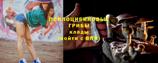 мяу мяу кристалл Беломорск