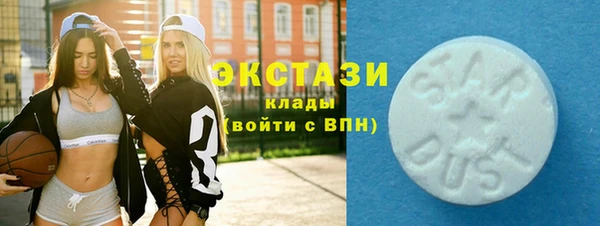мефедрон VHQ Белокуриха