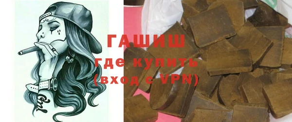 мяу мяу кристалл Беломорск