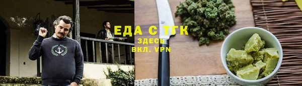 мефедрон VHQ Белокуриха