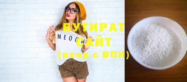 мефедрон VHQ Белокуриха