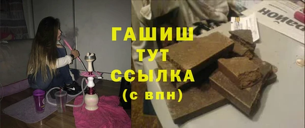 мефедрон VHQ Белокуриха