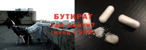 spice Белоозёрский