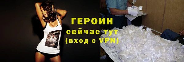 эйфоретик Осинники