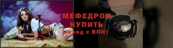 мефедрон VHQ Белокуриха