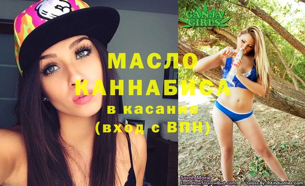 мефедрон VHQ Белокуриха