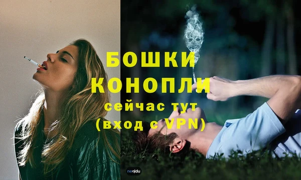 мяу мяу кристалл Беломорск