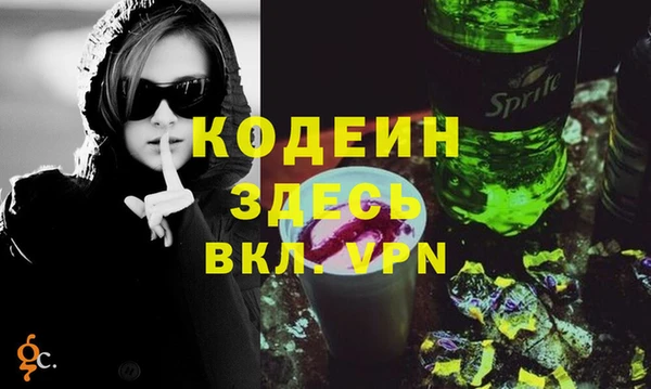 spice Белоозёрский