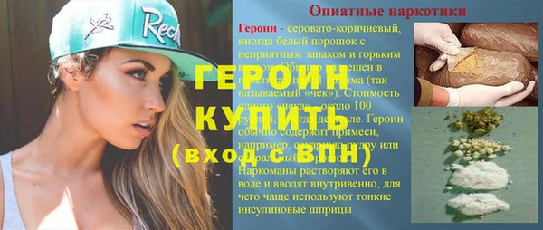 spice Белоозёрский