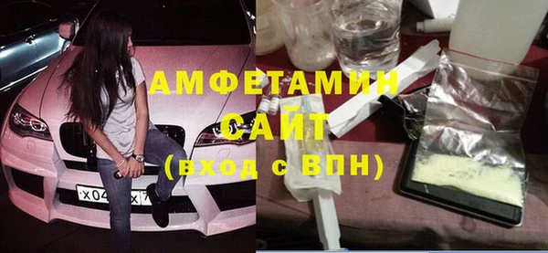 мефедрон VHQ Белокуриха