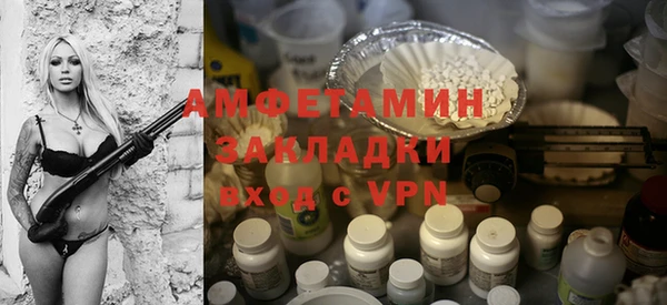 мефедрон VHQ Белокуриха