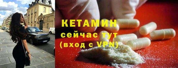 мяу мяу кристалл Беломорск