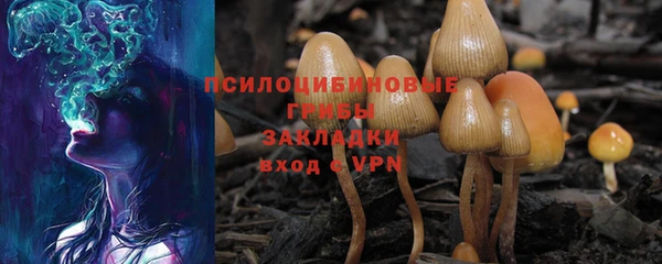 мефедрон VHQ Белокуриха