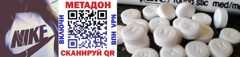 где продают   Шадринск  MEGA рабочий сайт  МЕТАДОН белоснежный 